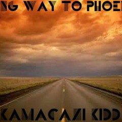 Introspect: Beginning of The Journey