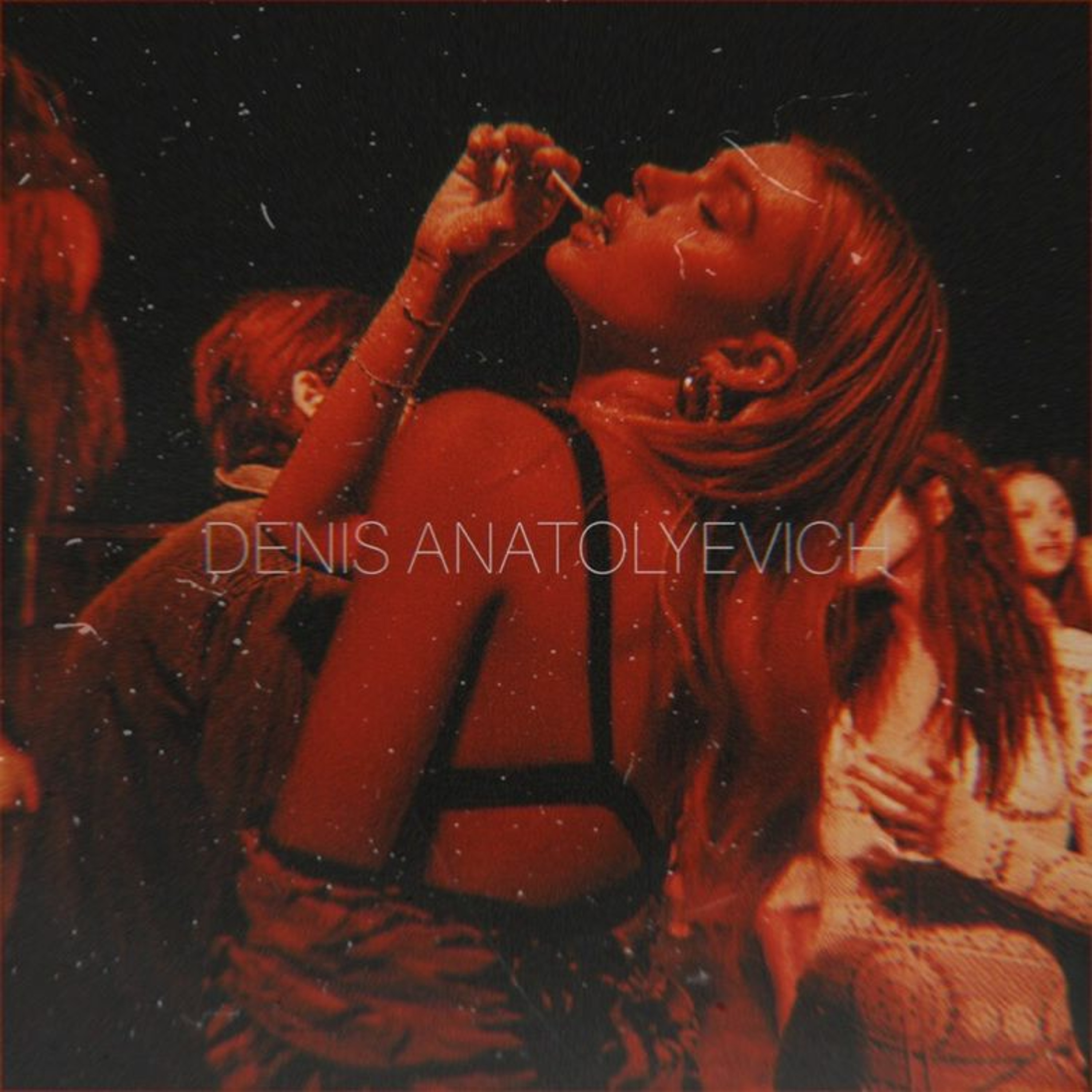 Эти Тусовки (snippet) episode artwork