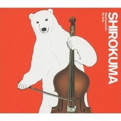Polar Bear S Cafe By User Polar Bear S Cafe By User