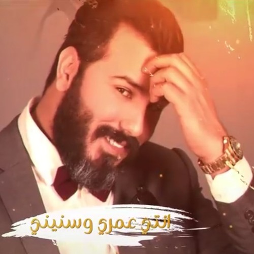 نور الزين واسراء الاصيل-نظر عيني