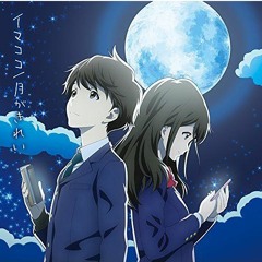 iamxheero - tsukigakirei..
