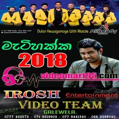 13 - CHAMARA RANAWAKA NONSTOP - videomart95.com - Allready