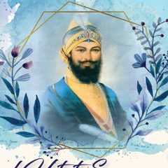 Katha Akaal Ustat Pauri 231-242