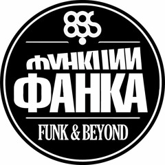 Funk And Beyond. Megapolis FM 23/12/2018