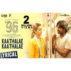 96 Songs| Kaathalae Kaathalae Song | Vijay Sethupathi, Trisha | Govind Vasantha | C. Prem Kumar
