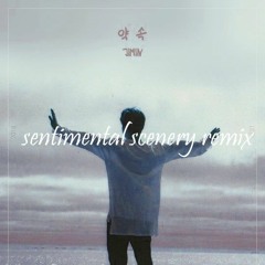 BTS JIMIN (지민) - Promise (약속) [Sentimental Scenery Remix]