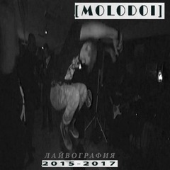 Интро (Чебоксары. 09 ⁄01 ⁄16)