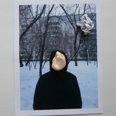 ешки