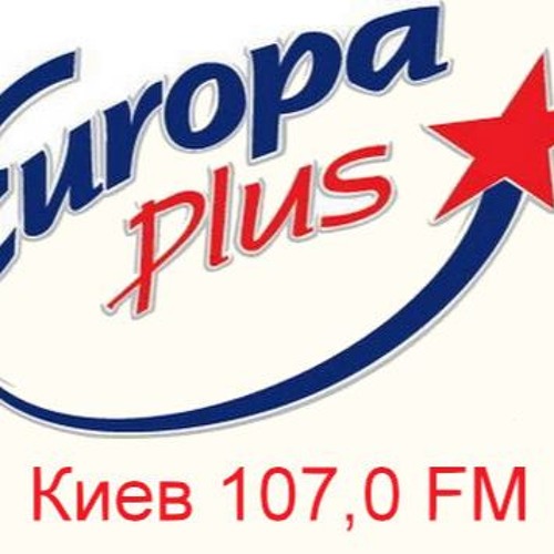 Фм радио европа плюс. Европа плюс логотип. Европа плюс логотип 1990. Лого радиостанции Европа плюс. Европа плюс 106.2 fm.