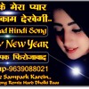 Thukra Ke Mera Pyar Mera No 1 Dj Remix Love Hindi Song Dj Deepak Firozabad Mp3