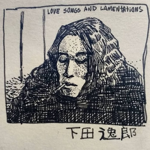 new song sampling everybody everybody song new song sampling everybody everybody song