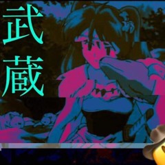 Sesshermaru - DEXGODMUSASHi x SkomaZOM (Prod. SkomaZOM.com)