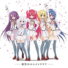 Listen to playlists featuring 【黄昏乙女×アムネジア】レクイエム