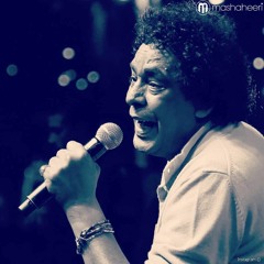 Mohamed Mounir  Ahal Awal | 2019 |  محمد منير - اهل الاول