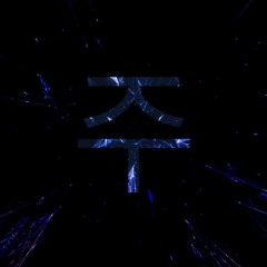 Atlas Went Walking (2016 free dl)