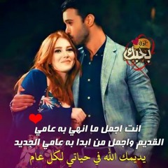 الموسيقى الرائعة الحزينة هذه هي حياتي بهار و يافوز مسلسل العهد Müzik Söz.mp3