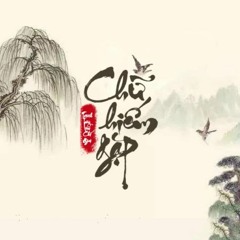Chinese 🎵