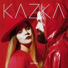KAZKA - Plakala (Ilko-S Remix)