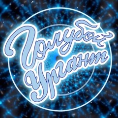 Иван Дорн – Ничего Не Говори (Рок Острова)