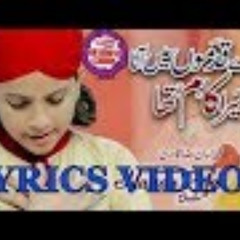 New Naat 2018 - Tere Qadmo Mai - Muhammad Hassan R