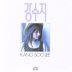 강수지 - 보라빛 향기  // Kang Soo Jee - Violet Fragrance