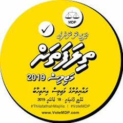 Majlis19 Raees Nasheed Audio