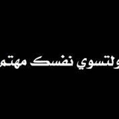 DJ BOBO SHOO & DJ.Mido جعفر الغزال - ما خسرتك REmix 2019