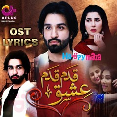 Qadam Qadam Ishq OST APlus Dramas Azfar Rehman Areeba Habib