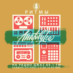 RHYTHMS Radio Show (Dec.28.2018)