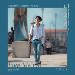 솔튼페이퍼 (SALTNPAPER) - Take Me On [남자친구 - Encounter OST Part 6]