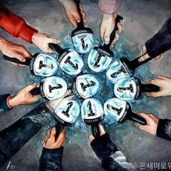 Wanna One (워너원) -(12th Star) 12번째 별 Cover by Jieun
