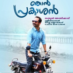 Njan Prakashan - Omal Thaamara, Cover