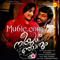 Kungumanira Sooryan Neeyum Njanum Movie Mp3 Songs