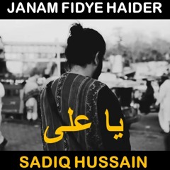 Jaanam_Fida-e-Haideri