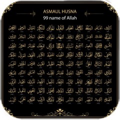 99 Names Of Allah - Qari Yusuf Osman