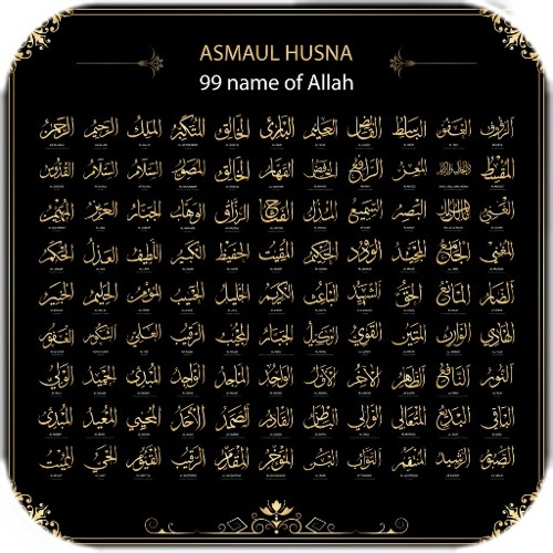 99 Names Of Allah - Qari Yusuf Osman
