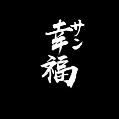 SUSANOO - SANサン *FREE*