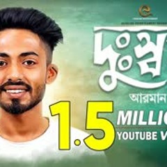 Dushopno || Arman Alif  || Sahriar Rafat