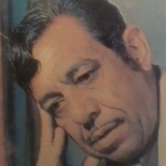 سعدي الحلي - شكد شفت بحياتي