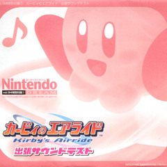 Kirby 64: The Crystal Shards: Rock Star
