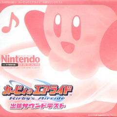 Kirby Super Star: The Beginner's Room