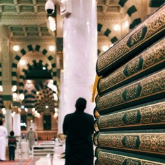 فَوَيْلٌ لِّلْقَاسِيَةِ قُلُوبُهُم مِّن ذِكْرِ اللَّهِ | الزهراني