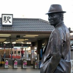 Shibamata -柴又-