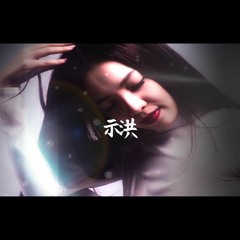 Bazzi Beautiful Slowed & Reverb