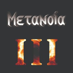 Metanoia - Delirio