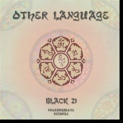 Black 21 - Way To Vakratunda