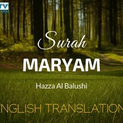 Surah Maryam Beautiful Reciting by Hazza Al Balushi