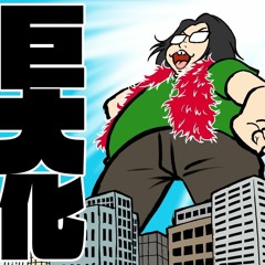 せいぎのみかた