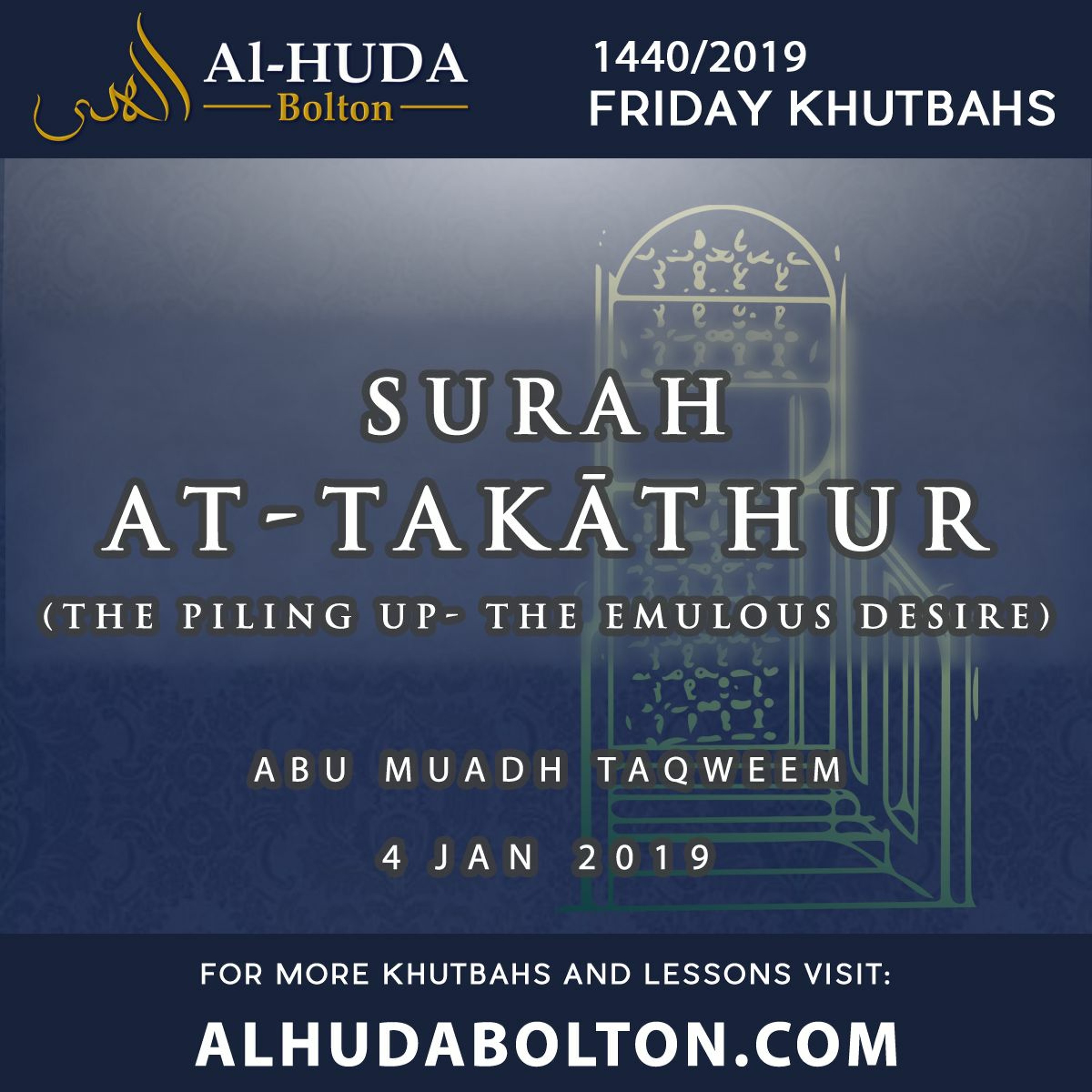 Khutbah: Surah At-Takāthur (The Piling up - The Emulous Desire)