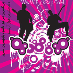 Mehrad_Ft_Mojan-Yz_Aroom-Aroom_128_(Bia2Rap.CoM)